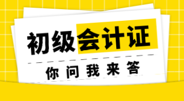 疫情浪潮襲來(lái) 想要被財(cái)務(wù)公司留下 資歷和證書(shū)必不可少！