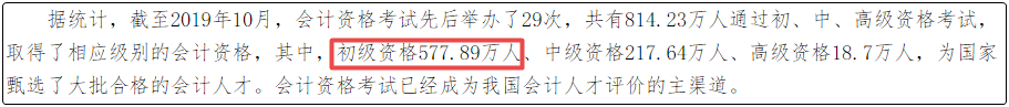 疫情浪潮襲來(lái) 想要被財(cái)務(wù)公司留下 資歷和證書(shū)必不可少！