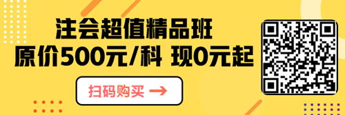 時間都去哪兒啦？——致注會拖延癥的周學(xué)習(xí)計劃（匯總版）