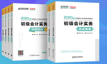 實用！2020初級備考7個好用到爆的學(xué)習(xí)工具