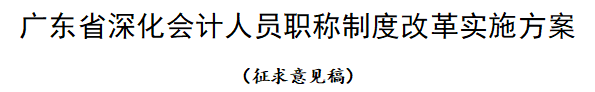 恭喜CPA考生！財(cái)政局明確：考下注會(huì)可多領(lǐng)一個(gè)證！