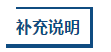 視頻回放：澳公會(huì)點(diǎn)撥！財(cái)會(huì)人逆襲專(zhuān)場(chǎng)