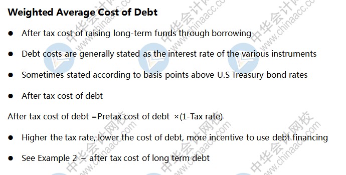 AICPA知識(shí)點(diǎn)：資本結(jié)構(gòu)—加權(quán)平均債務(wù)成本