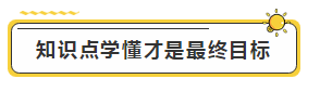 注會(huì)學(xué)霸眼里的考試難度是怎樣的？?jī)?nèi)容過(guò)于真實(shí)了...