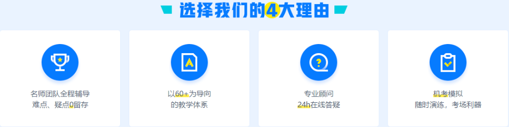 2020年注冊(cè)會(huì)計(jì)師綜合階段該怎么備考更高效？