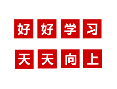 決戰(zhàn)！2020高級經(jīng)濟師考試 提高學習效率有妙招