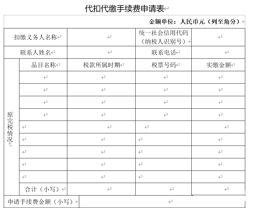 關(guān)于“三代”手續(xù)費(fèi)，這10個(gè)問(wèn)題您清楚嗎？