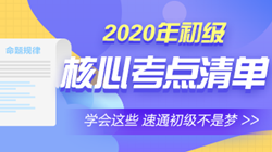 心態(tài)崩了！每次做初級模擬卷都不到60分怎么辦？