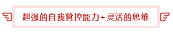 都0202年了   你還看不懂注冊(cè)會(huì)計(jì)師的魅力嗎？1