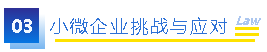 疫情對(duì)財(cái)務(wù)報(bào)告主體、審計(jì)師和企業(yè)的影響’