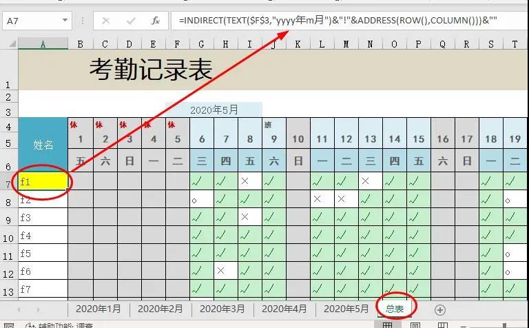 正保會計網(wǎng)校