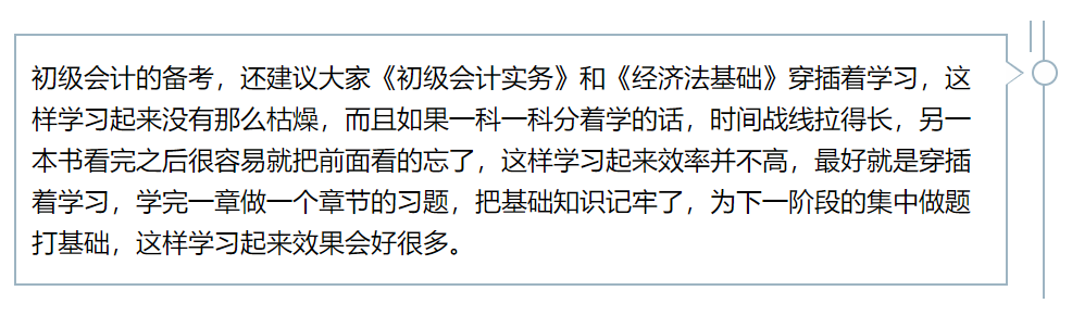 2020初級考試時(shí)間延遲 真好 拖延癥的我又快樂了！