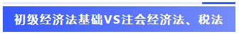 當(dāng)初級(jí)考試延遲碰上注會(huì)報(bào)名開始 你得到的是更多可能