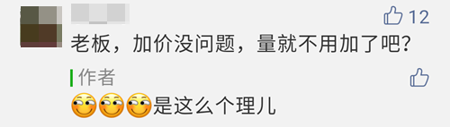 2020注會(huì)教材漲價(jià)了！注會(huì)考生：加價(jià)可以 加量就大可不必