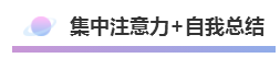 都是會計 憑啥他工資3萬我3千？