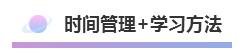 都是會計 憑啥他工資3萬我3千？