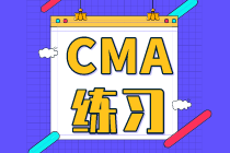 CMA練習3