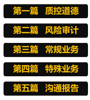 陳楠2020注會綜合階段《職業(yè)能力一》基礎(chǔ)精講課程開通啦！