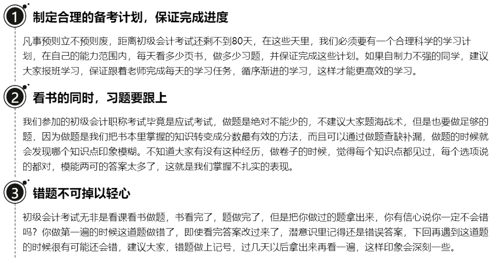 努力了就等于成功嗎？學(xué)會(huì)及時(shí)反思也很重要