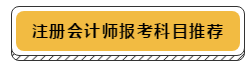 財務(wù)之路怎么能走的長遠？