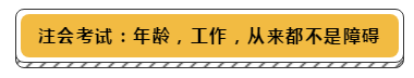 財務(wù)之路怎么能走的長遠？