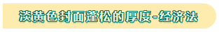 2020年福建注會(huì)報(bào)名時(shí)間是什么時(shí)候？報(bào)名條件是什么？