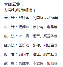 錯過注會報名很遺憾？2021搶跑計劃來襲 高效實驗班煥新升級！