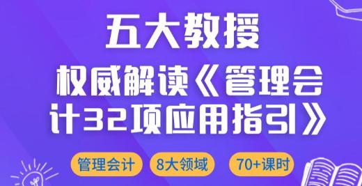 增強績效管理的實操技能和水平，助你個人能力和企業(yè)績效的提升