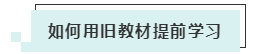 2020年上海注冊會計師考試有哪些變化？？