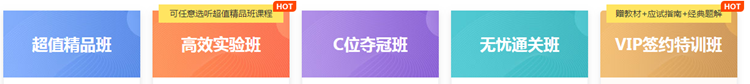 浙江省2020年注冊會計師報名費用已公布序