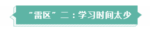 重要！廣東2020年cpa考試時(shí)間和報(bào)名時(shí)間