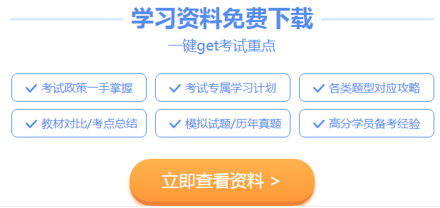 山西長治2020年注冊會計師哪天考？搶先知道