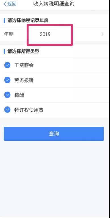 個稅年度匯算需要的資料怎么準(zhǔn)備？來看~