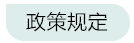 個稅年度匯算需要的資料怎么準(zhǔn)備？來看~