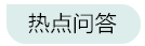 個稅年度匯算需要的資料怎么準(zhǔn)備？來看~