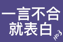 【學(xué)員評(píng)價(jià)】究竟是什么原因讓注會(huì)VIP班學(xué)員紛紛爆料？