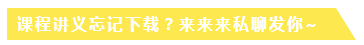 【學(xué)員評(píng)價(jià)】究竟是什么原因讓注會(huì)VIP班學(xué)員紛紛爆料？