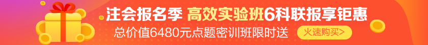 2020注會報名照片相關(guān)問題解答（尺寸、像素、審核等）