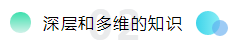 考下AICPA有什么用？企業(yè)更青睞擁有AICPA的財(cái)務(wù)總監(jiān)！ (3)