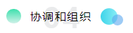 考下AICPA有什么用？企業(yè)更青睞擁有AICPA的財(cái)務(wù)總監(jiān)！ (6)