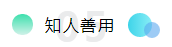 考下AICPA有什么用？企業(yè)更青睞擁有AICPA的財(cái)務(wù)總監(jiān)！ (7)