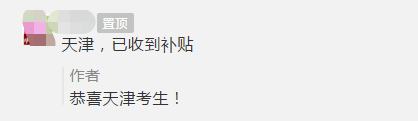 考下中級會計證！明年你也能領(lǐng)1500元！