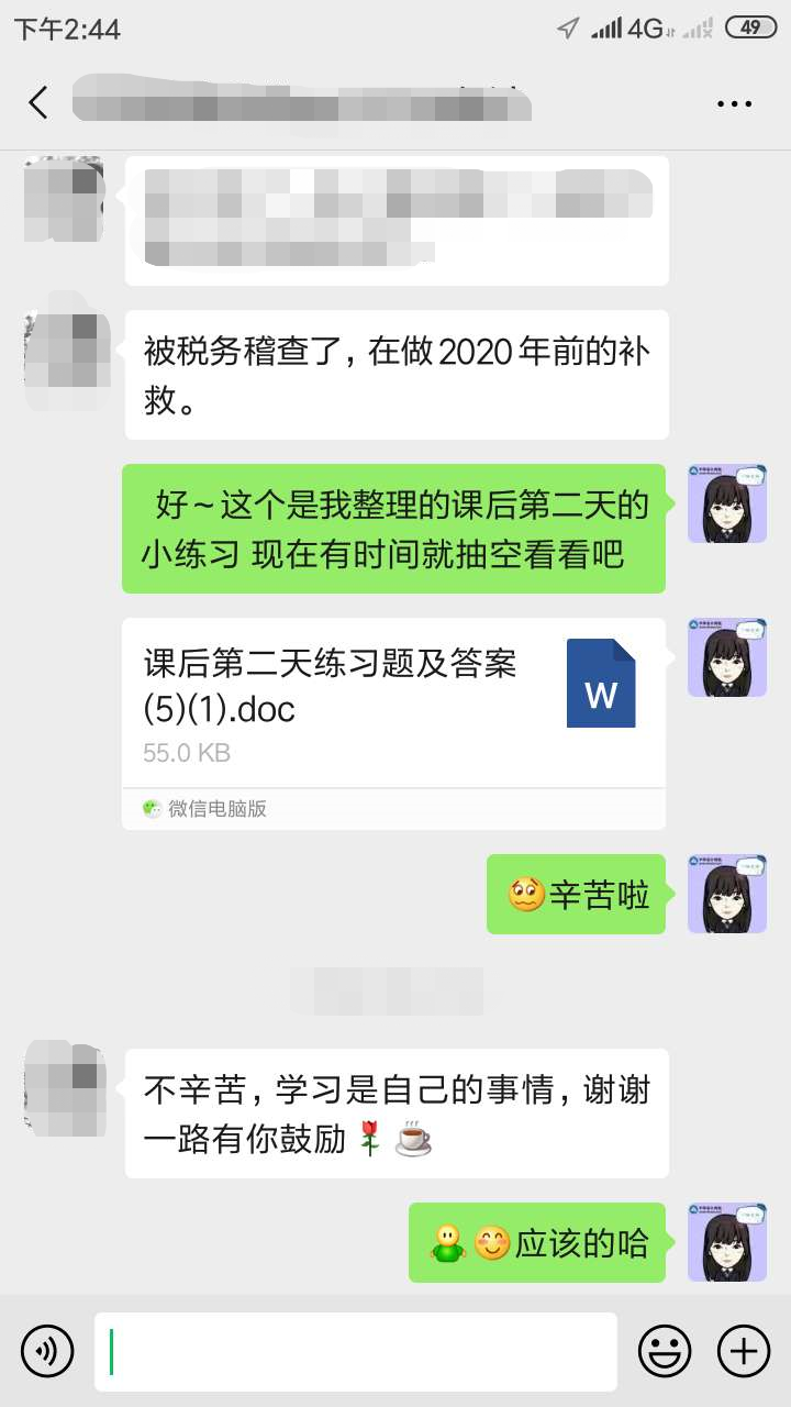 @中級(jí)VIP學(xué)員：你的金牌學(xué)管師已集結(jié)！他們是這樣的↓