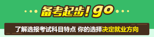 奔走相告！河南銀行從業(yè)資格證書可申請職業(yè)技能補貼了！