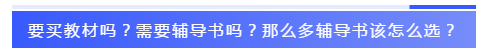 應(yīng)屆生參加2020注會(huì)必知的5個(gè)問題