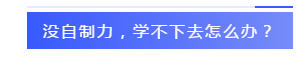 應(yīng)屆生參加2020注會(huì)必知的5個(gè)問題