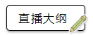 2020年注會備考又有哪些新風(fēng)向？丨免費(fèi)直播