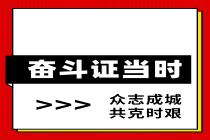 期貨從業(yè)證書可以領(lǐng)補(bǔ)貼嗎？