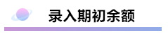 精心整理 財(cái)務(wù)軟件做賬全流程！馬上來(lái)學(xué)習(xí)