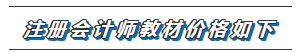 復(fù)雜的財會圈 你還在為搞不懂的那些關(guān)系發(fā)愁嗎？